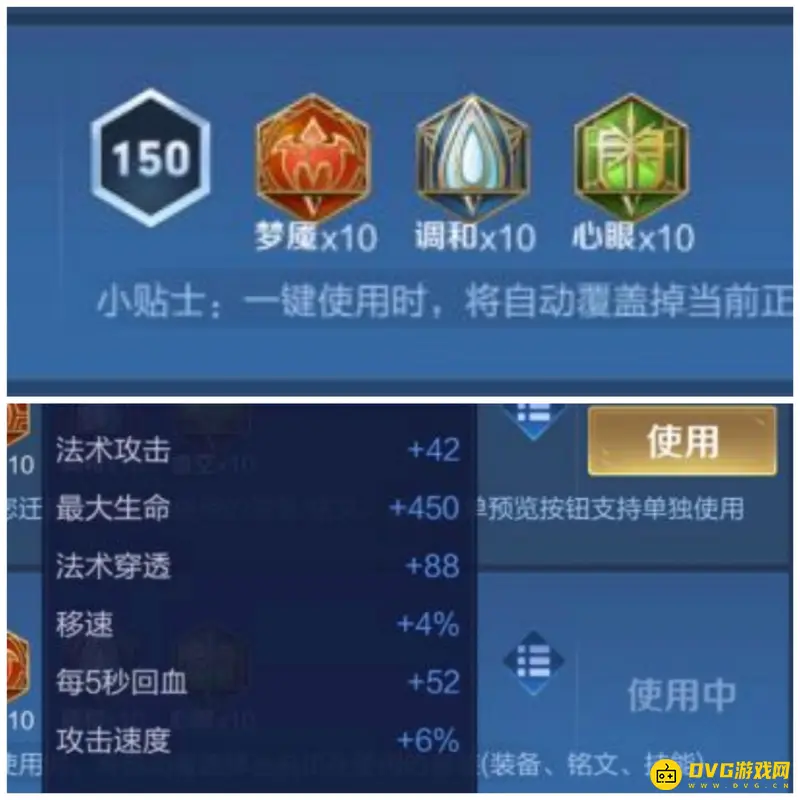 《王者荣耀》桑启玩法详解