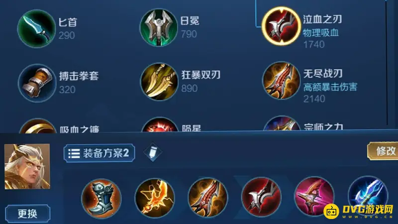 《王者荣耀》后羿玩法详解