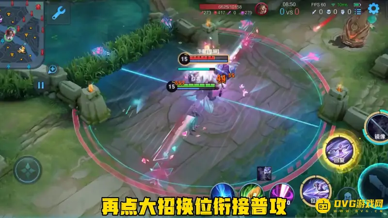 《王者荣耀》飞雷神操作详解