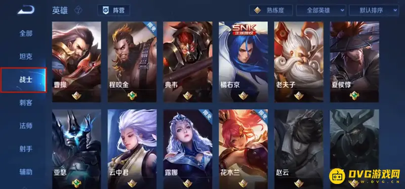 《王者荣耀》基本知识详解