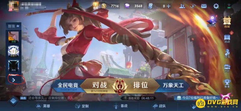 《王者荣耀》国服图标怎么获得-如何获得国服图标