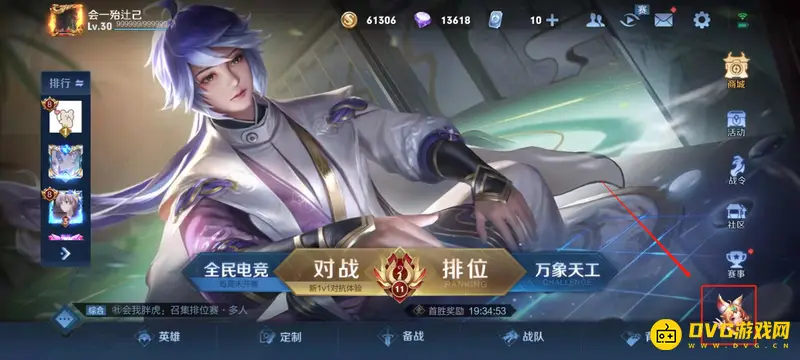 《王者荣耀》最厉害英雄排行-百里守约称王