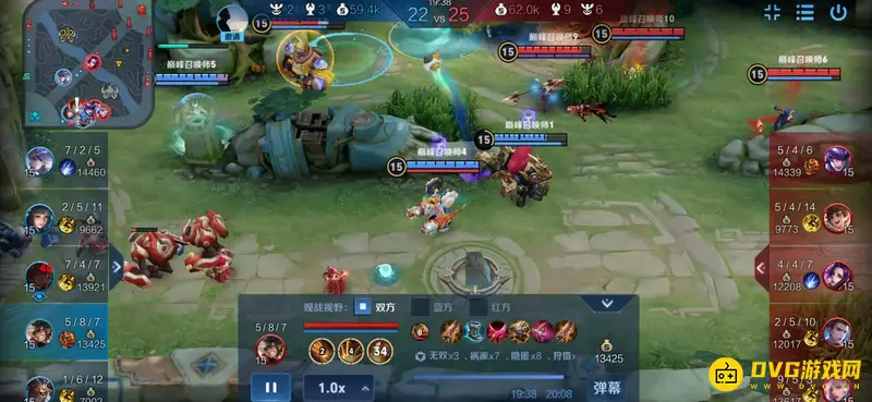 《王者荣耀》观战功能详解