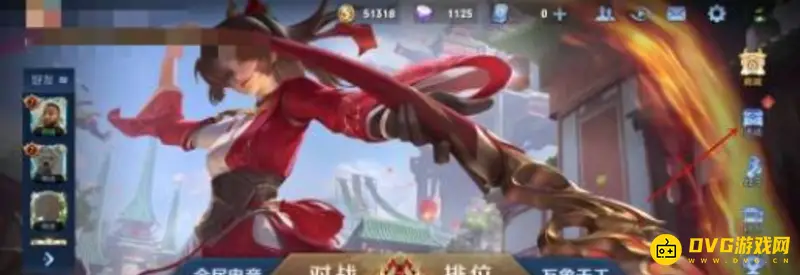 《王者荣耀》专精装位置详解