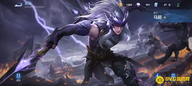 《王者荣耀》s25战士T0英雄排行