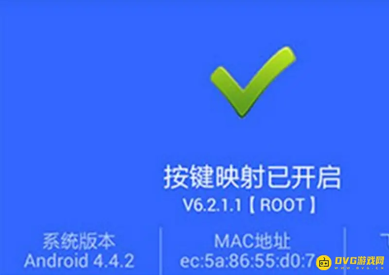 《王者荣耀》外设设置指南