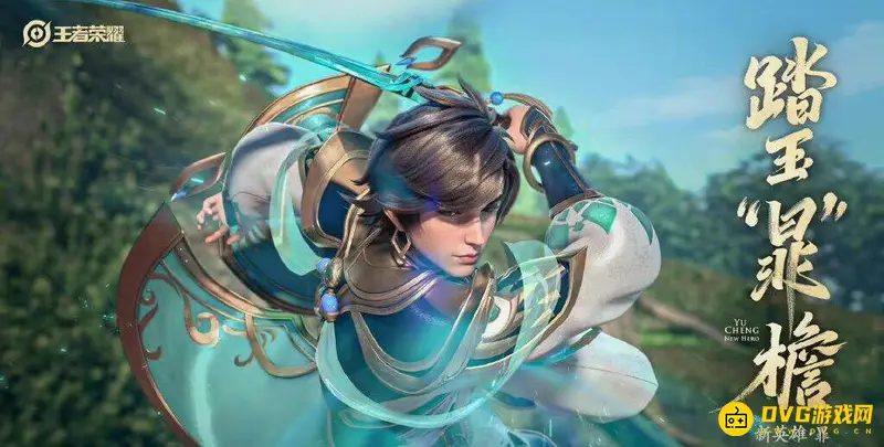 《王者荣耀》自定义铭文怎么修改-自定义铭文修改教程