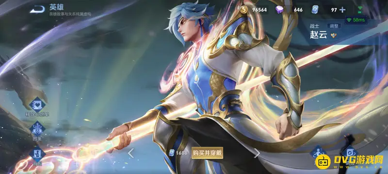 《王者荣耀》中刘备为何评价赵云子龙浑身都是胆