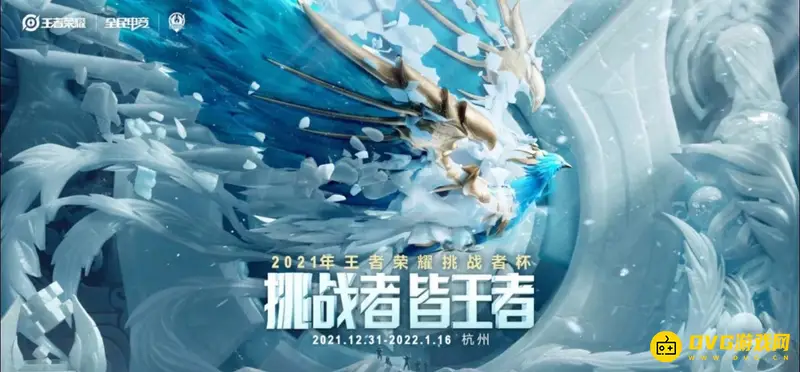 《王者荣耀》fmvp皮肤盘点-fmvp选手与专属皮肤一览