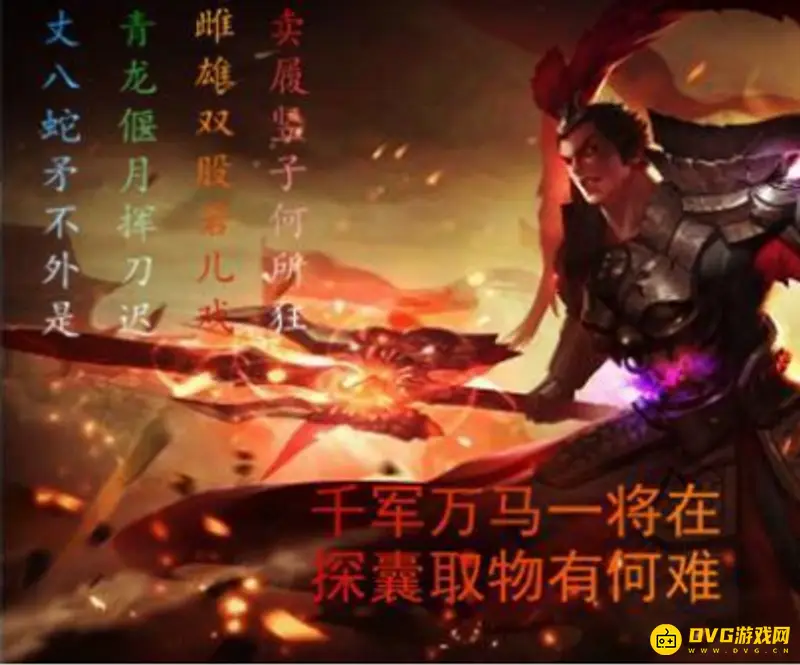 《王者荣耀》边境突围最佳英雄推荐