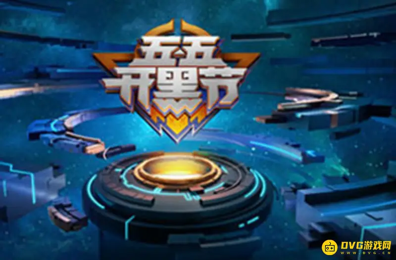 《王者荣耀》五人开黑沙雕名字推荐-幽默诠释五大菜鸡定位