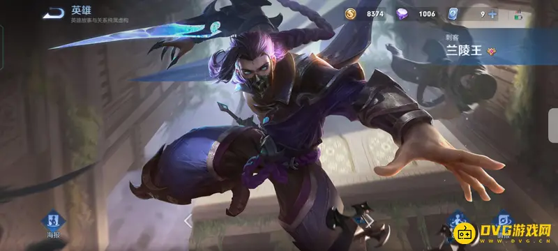 《王者荣耀》三个字英雄大全