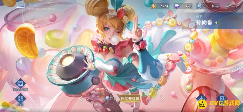 《王者荣耀》限时点券兑换皮肤推荐