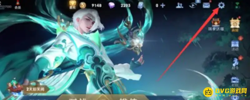 《王者荣耀》实名认证解绑方法详解