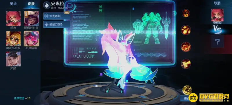 《王者荣耀》福利皮肤是否永久