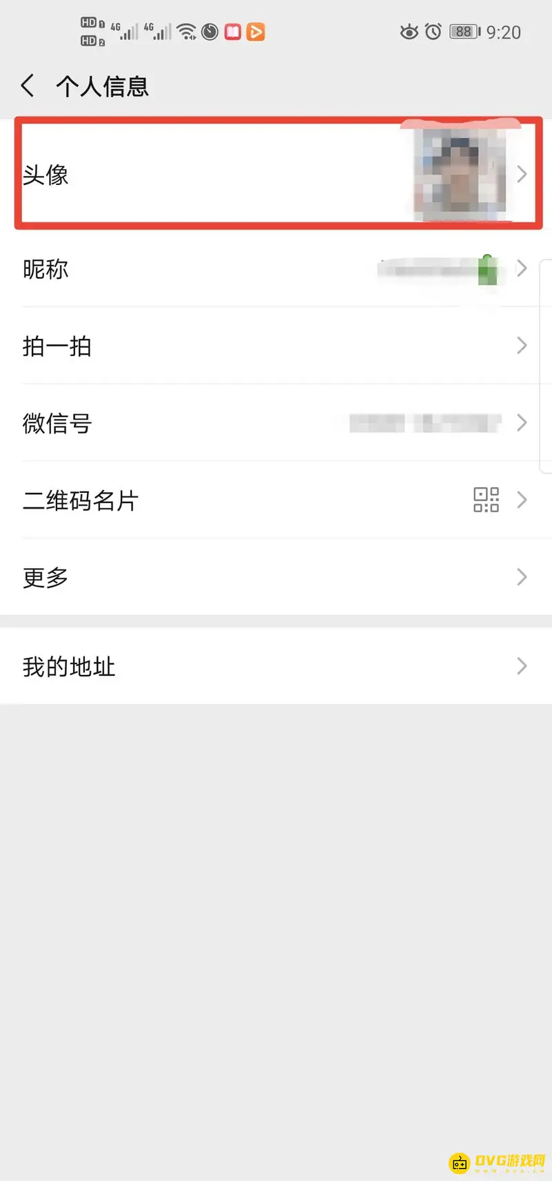 《王者荣耀》换头像方法详解