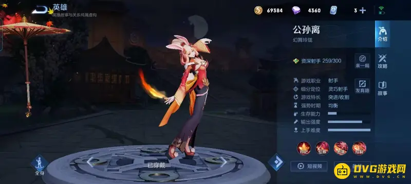 《王者荣耀》S30射手克制蒙犽推荐