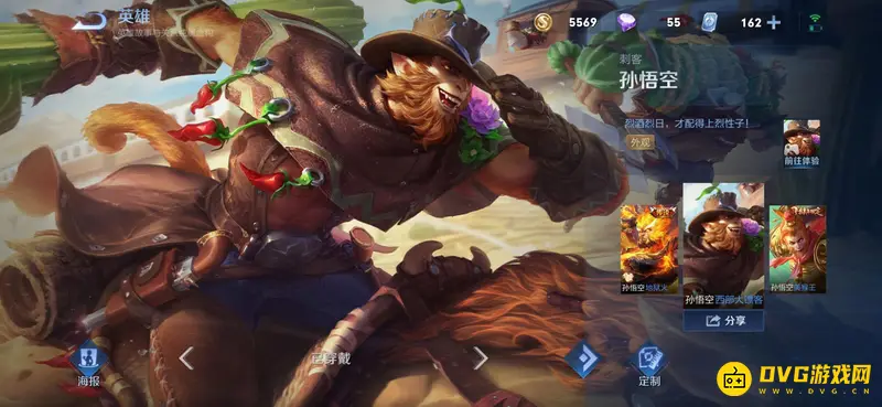 《王者荣耀》高端局英雄推荐