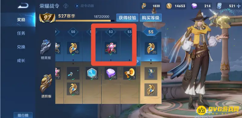 《王者荣耀》快速获取皮肤碎片攻略