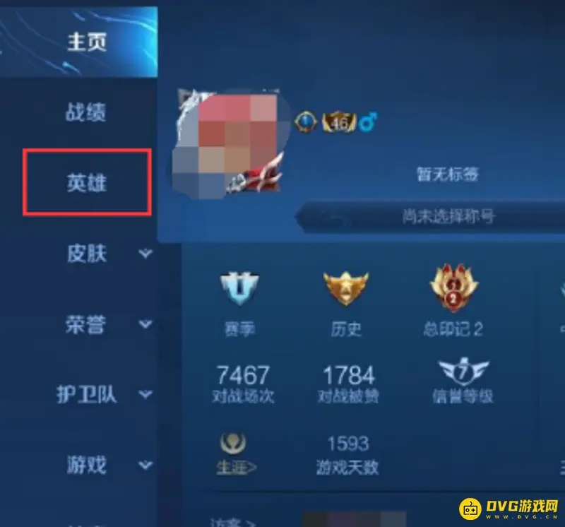 《王者荣耀》本命英雄测试方法详解