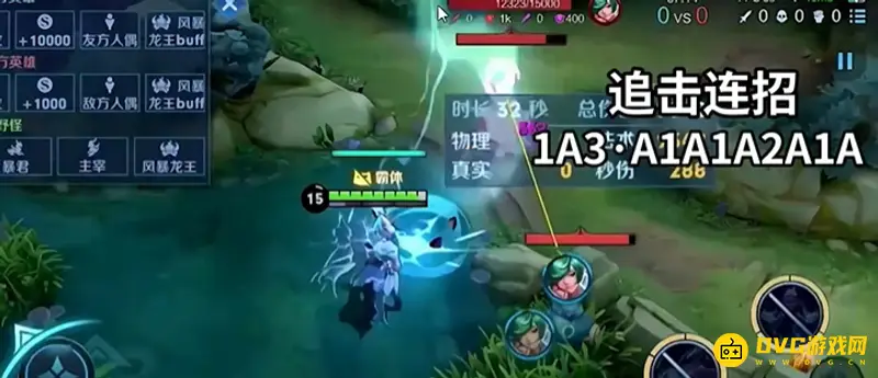 《王者荣耀》司空震连招技巧详解