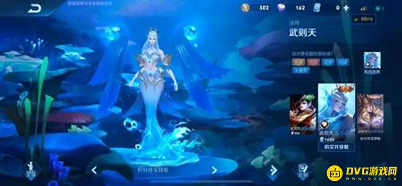 《王者荣耀》传说皮肤大全