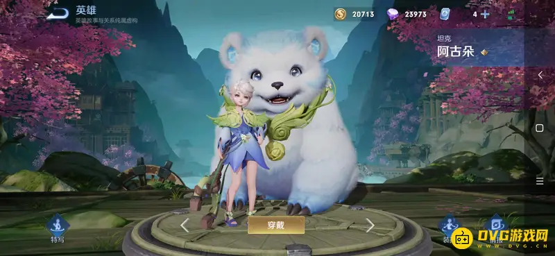 《王者荣耀》阿古朵打野操作指南