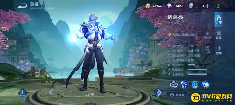 《王者荣耀》花木兰克制英雄推荐