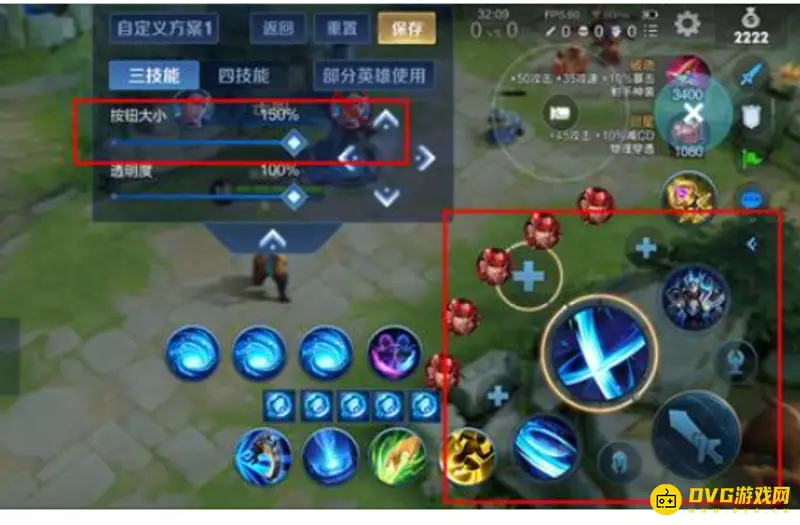 《王者荣耀》键位大小设置教程