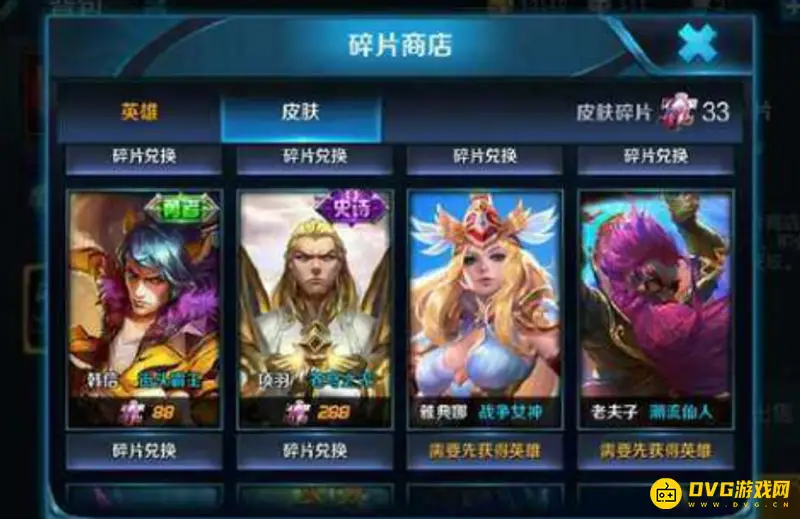 《王者荣耀》韩信街头霸王皮肤解析