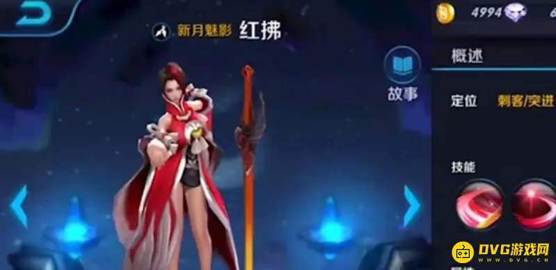 《王者荣耀》第一代女角色盘点