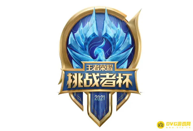 《王者荣耀》比赛BP规则详解