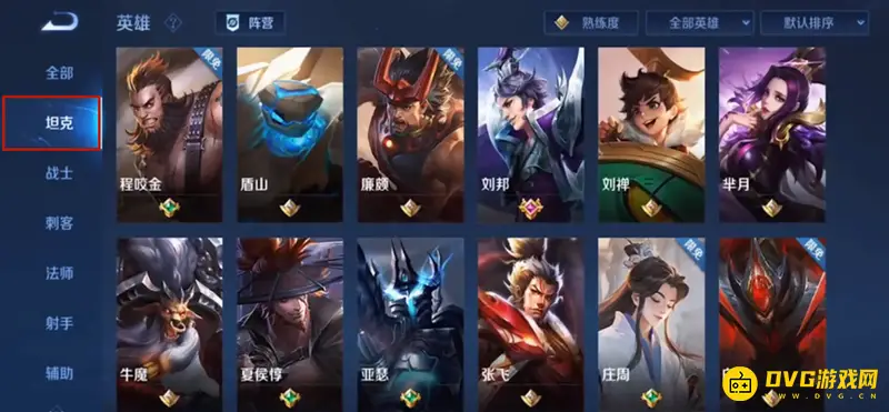 《王者荣耀》基本知识详解