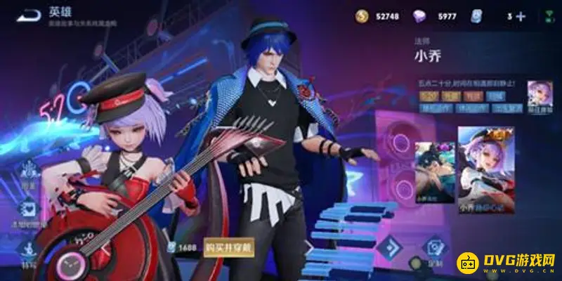 《王者荣耀》商城直售传说皮肤一览