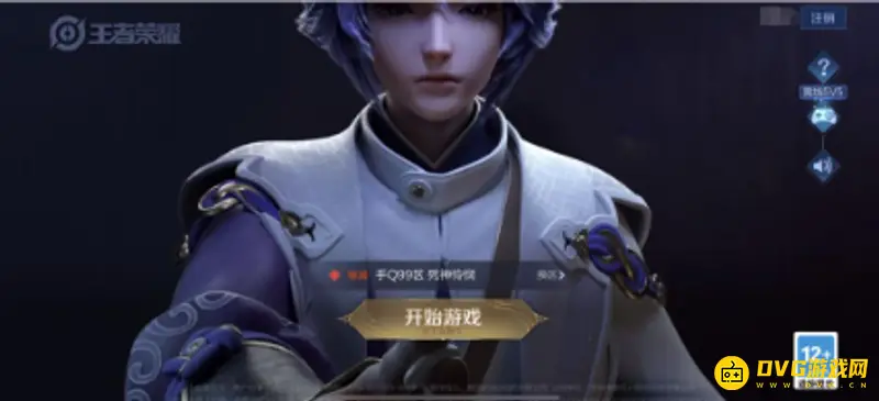 《王者荣耀》铭文怎么升级-铭文快速升级方法