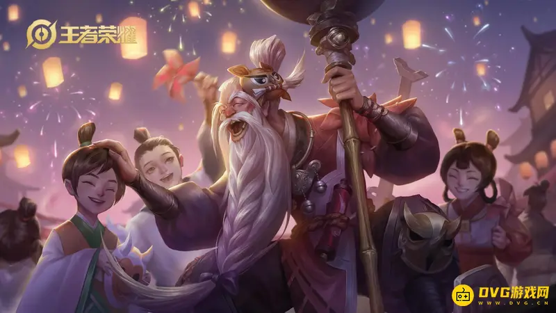 《王者荣耀》s29老夫子台词一览-经典语录全收录