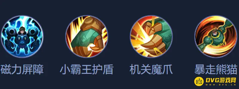 《王者荣耀》刘禅铭文搭配攻略