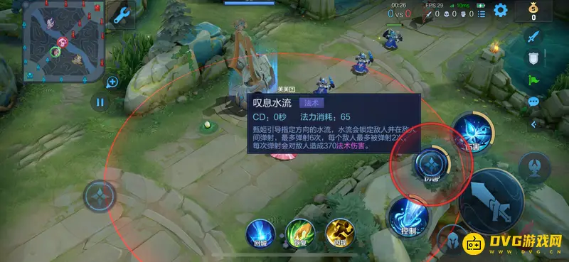 《王者荣耀》甄姬二技能释放问题解析