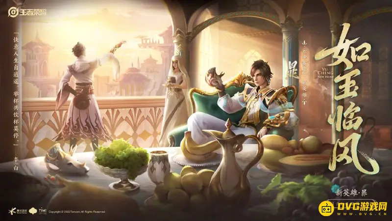 《王者荣耀》隐身功能开启方法-如何设置隐身不被发现