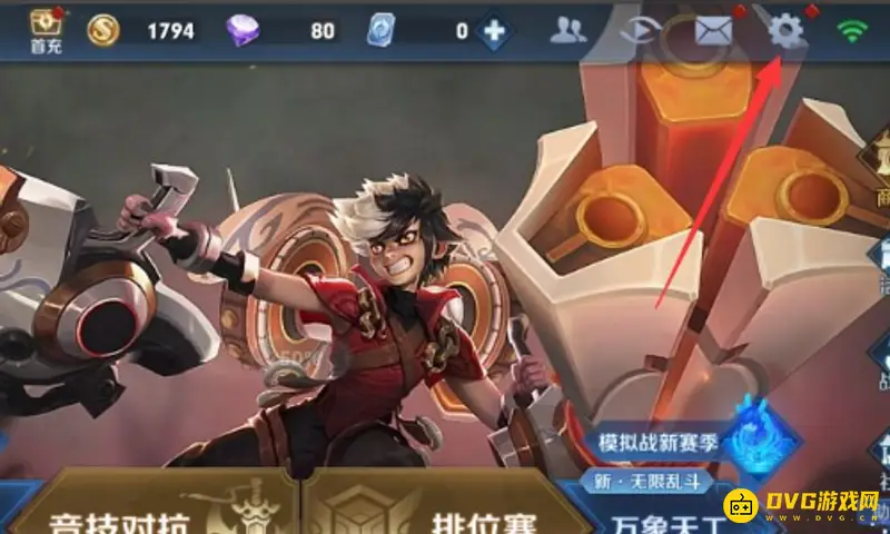 《王者荣耀》隐身功能详解