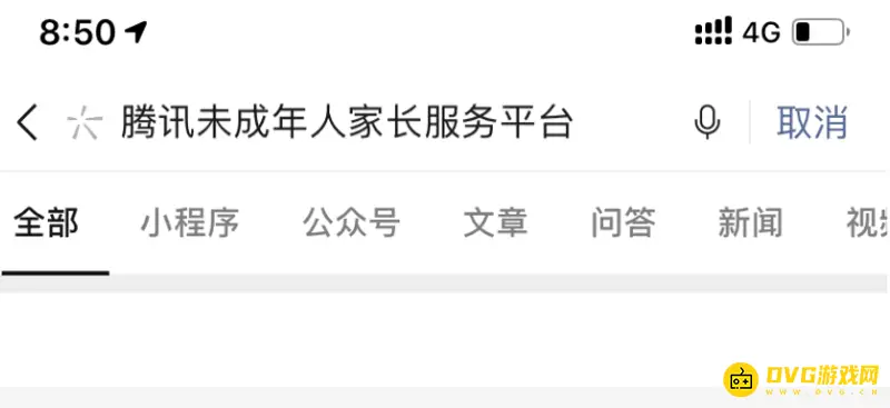 《王者荣耀》未成年全额退款流程详解