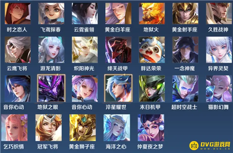 《王者荣耀》生日福利皮肤6折优惠详解