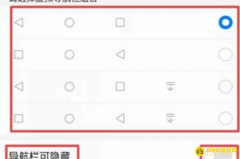 《王者荣耀》断触原因解析