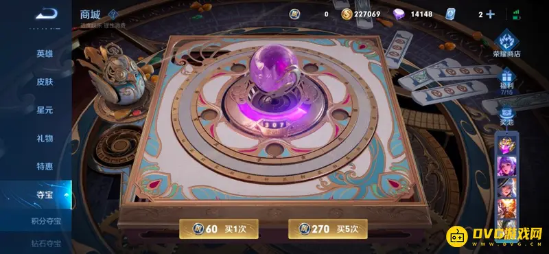 《王者荣耀》荣耀水晶抽取成本解析