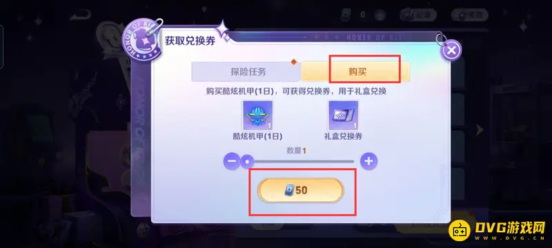 《王者荣耀》s29虞姬星传说获取攻略