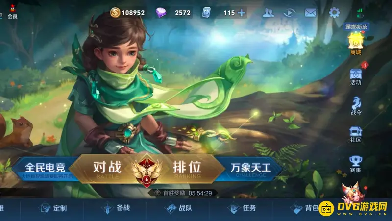 《王者荣耀》查看对方QQ号方法详解