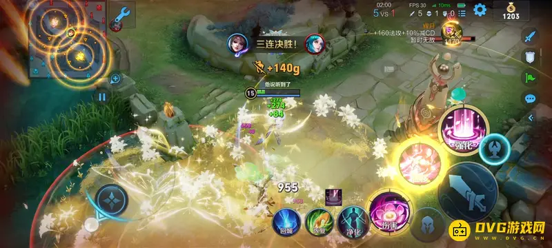 《王者荣耀》击杀英文词汇详解