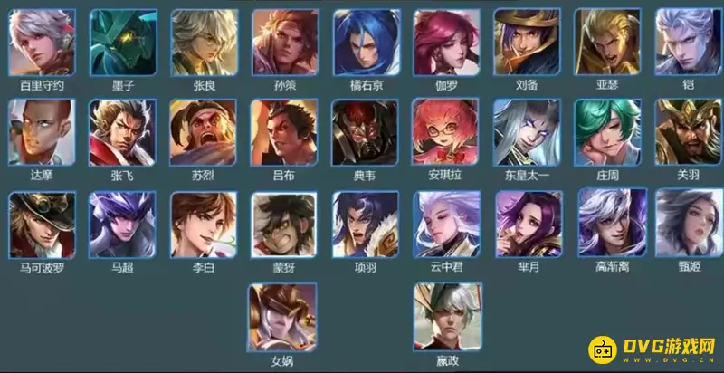 《王者荣耀》比赛选英雄规则详解