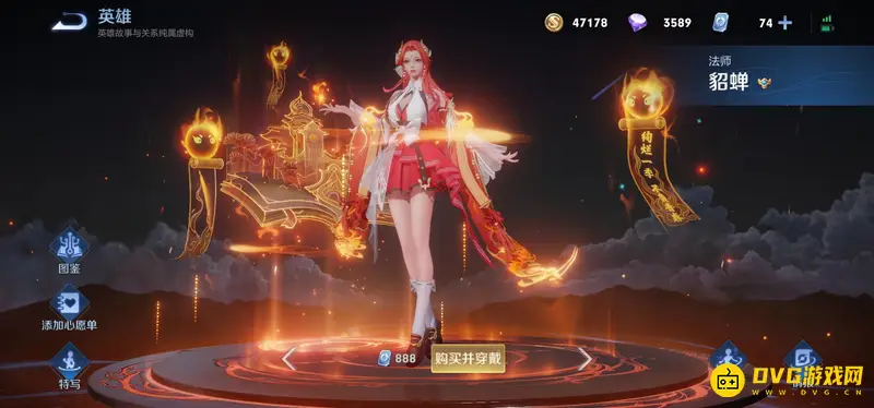 《王者荣耀》单挑貂蝉英雄推荐