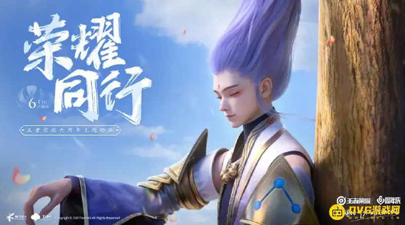 《王者荣耀》声音怎么设置-声音的设置方法